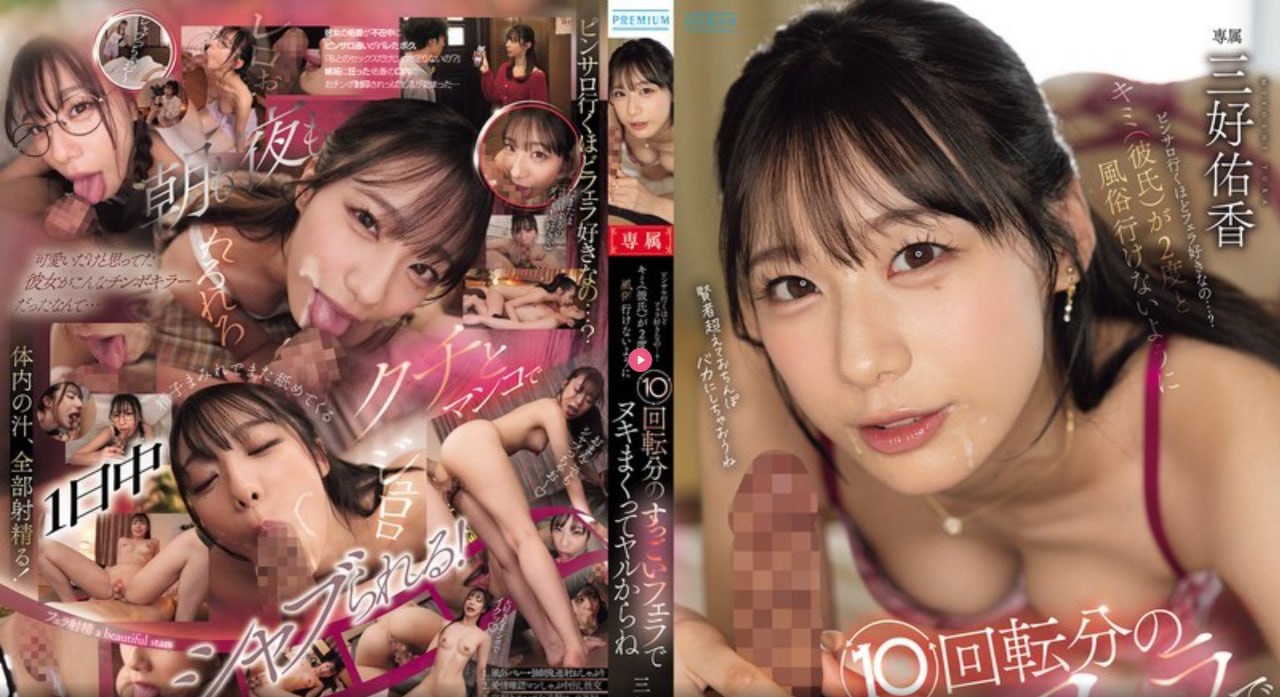质子的诱惑_观看免费无删减完整版