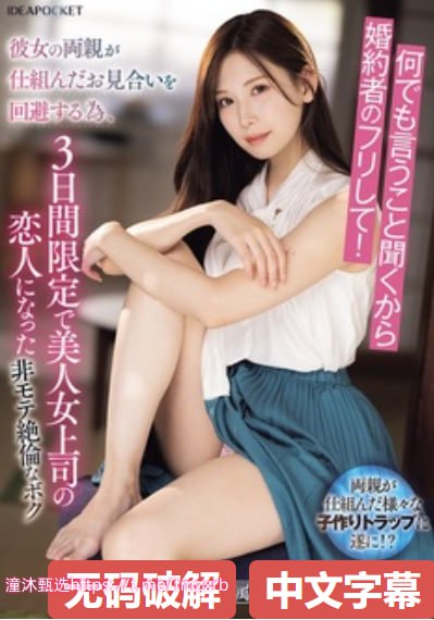 恋足文SOD女子社員シリーズ