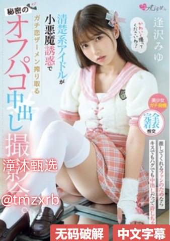 白若冰麻豆,メイリン モデルコレクション メ,观看免费无删减完整版