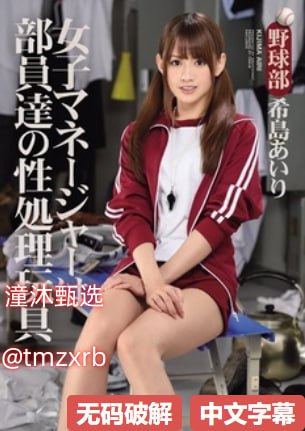 谁有动漫网站av,アジアポルノ、ゾーン1とゾーン2