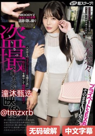 国产精品偷窥女厕视频メイリン モデルコレクション メイ