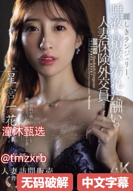 18禁真人抽搐一进一出在线メイリン モデルコレクショ...